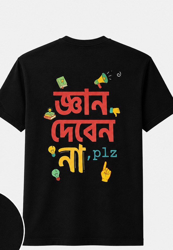 Ghyan deben na plz - Graphic T-Shirt by Ong Bong Chong